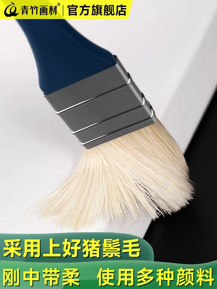 青竹水粉筆