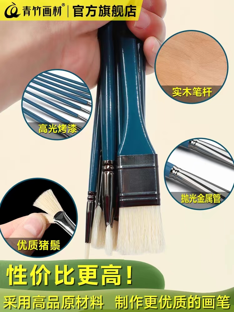 青竹水粉筆