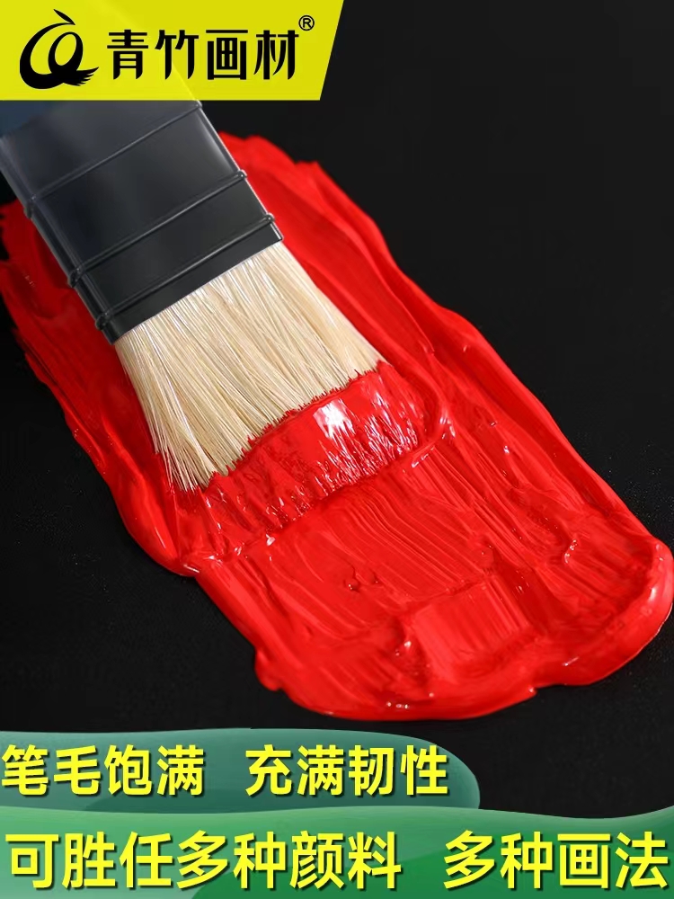 青竹水粉筆