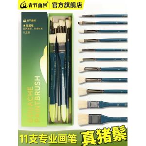 青竹水粉筆